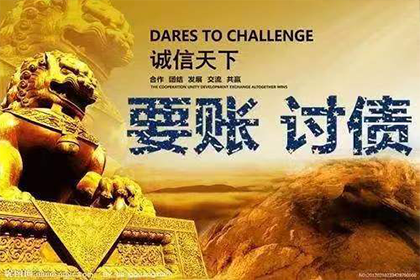 拖欠款项拨打12368求助有效吗？